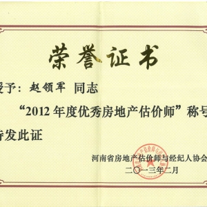 ���㷿�ز�����ʦ �����