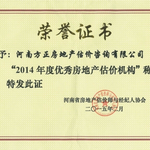 2014���������ۻ���