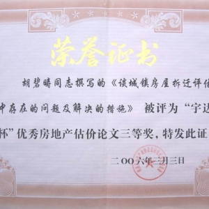 ���㷿�ز�������������֤��