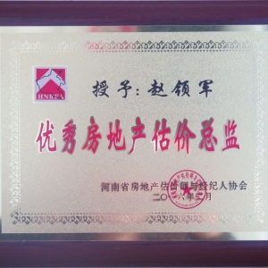 ���㷿�ز����ۻ���