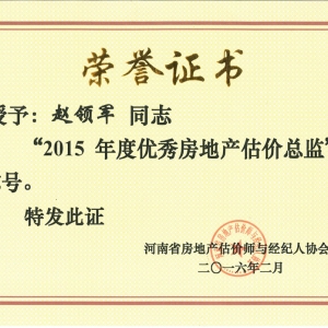 ���㷿�ز������ܼ�