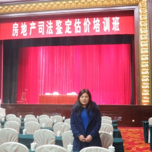 �ҹ�˾Ա�������μӺ���ʡ���ز�˾������������ѵ