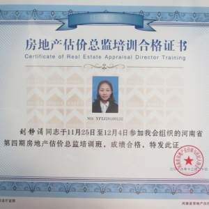 ף���ҹ�˾�����ͬ־��õ����ڷ��ز�����ʦ�ܼ���ѵ�ϸ�֤��