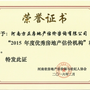 2015������㷿�ز����ۻ���