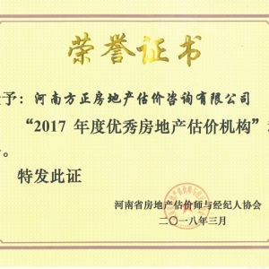 ����ʡ2017������㷿�ز����ۻ���