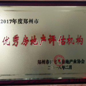 ֣����2017������㷿�ز���������