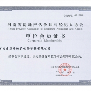 ʡ��Э�����µ�λ��Ա