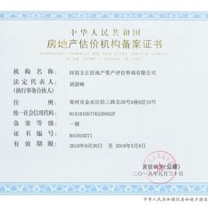 ���ز���������֤��