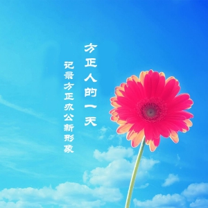 �����˵�һ��