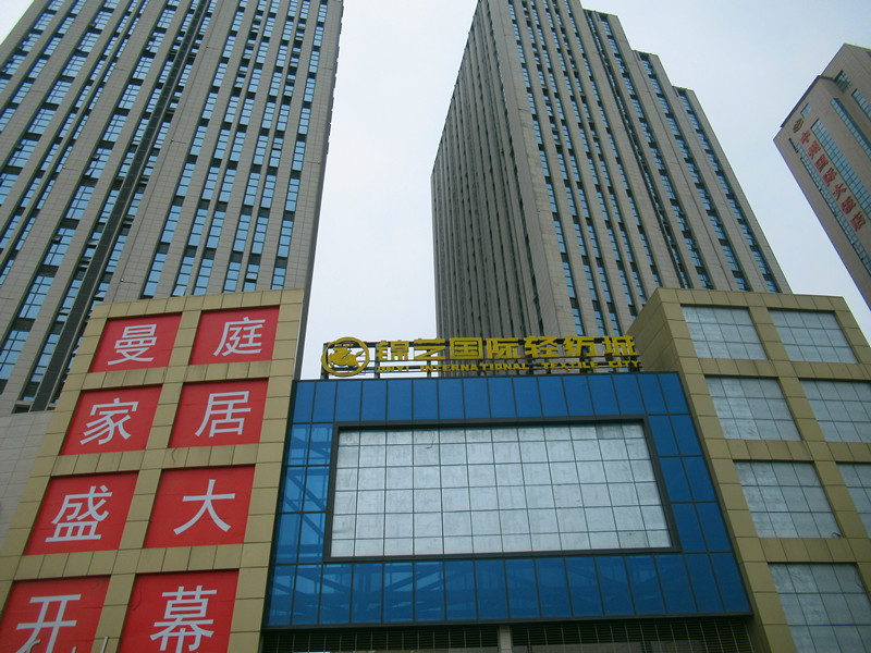 ֣����**������ĳ���ҵ���ز���Ѻ��ֵ����������Ѻ����ҵ��