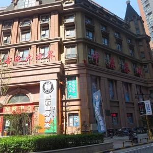 ֣��**ʱ���㳡�������޹�˾���巿�ز��г���ֵ���������г���ֵ��ѯҵ��