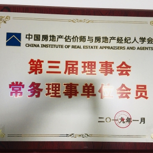 �з�Э���������µ�λ��Ա